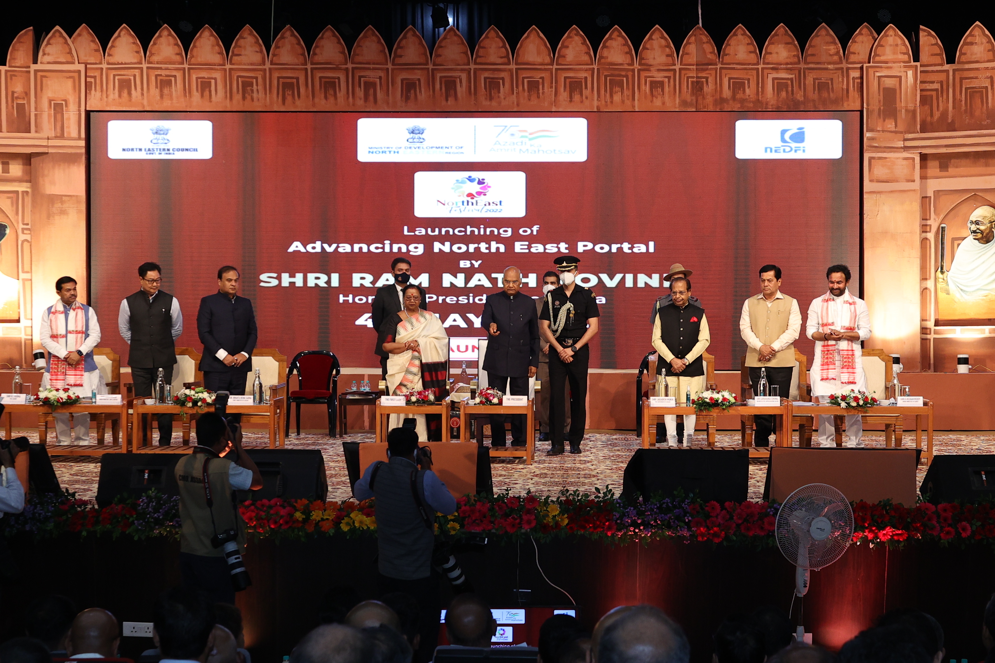 Launching of Advancing North East by Ram Nath Govind