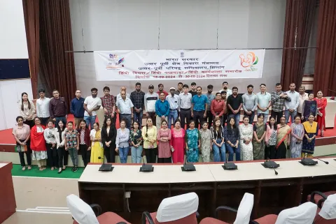 Participants during the inauguration ceremony of Hindi Pakhwara
