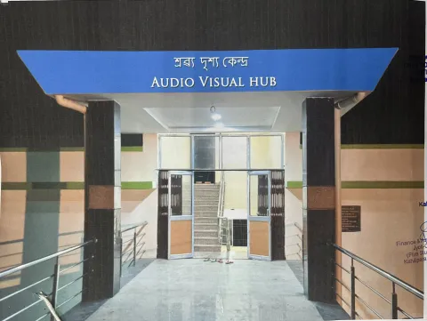 Audio visual Hub of Jyoti Chitraban Film Studio KAmrup Village, Assam